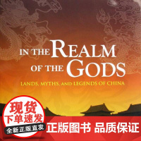 书籍正版 神的世界:地域与中国的神话传说:lands, myths, and legends of China 维多利亚