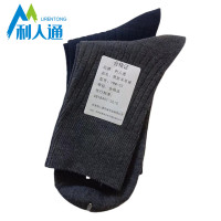 利人通 男款羊毛袜 YMW-02 双