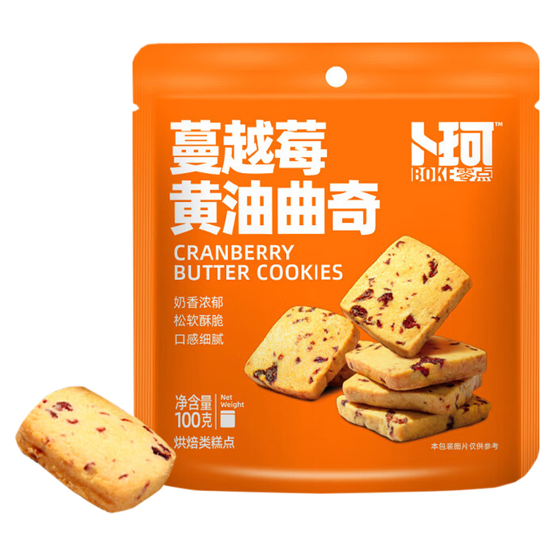 卜珂零点 蔓越莓黄油曲奇100g 下午茶点 饼干办公室零食