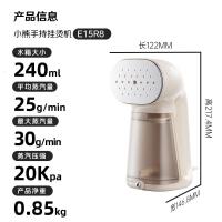 小熊(Bear)挂烫机手持熨烫机家用熨斗微压大蒸汽挂烫机除菌熨烫机差旅便携式小型电熨斗GTJ-E15R8