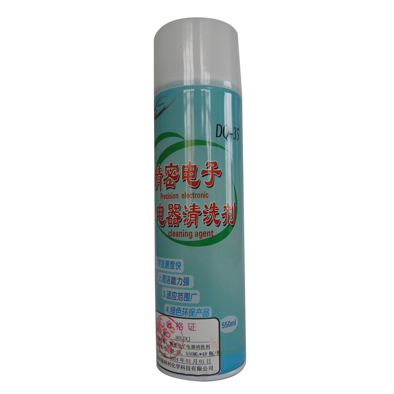 HOLIKJ+精密电子电器清洗剂+DQ-35+550ml/瓶