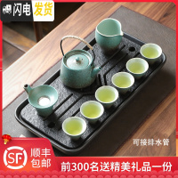 三维工匠禅意日式功夫茶具套装家用办公室会客厅小套茶壶茶杯整 孔雀蓝-提梁壶10件套+乌金石长方盘(大容量1500可接