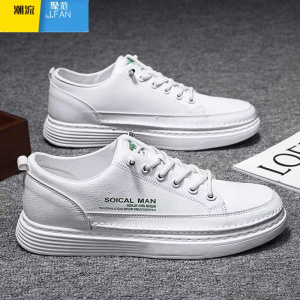 聚范男鞋秋季2024新款平板鞋男士休闲运动劳保工作防滑百搭一脚蹬潮鞋