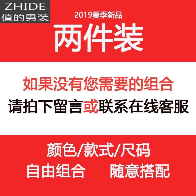 SUNTEK夏季男无袖T恤棉加肥加大码宽松运动背心胖子港风嘻哈篮球坎肩马甲/背心