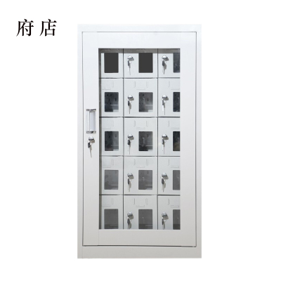 府店手机存放柜充电柜15门970*522*350mm