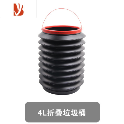 三维工匠汽车车载垃圾桶多可折叠折叠伸缩收纳便携式4L置物水桶车用品