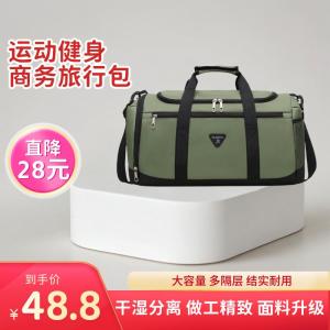 2025款商务旅行出差健身收纳专用包
