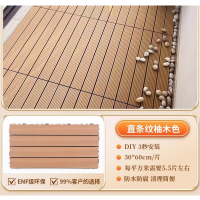 抚樽塑木地板S-14/片