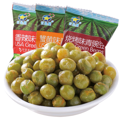 日生星青豆零食点心混合口味1000g休闲办公