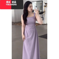 YIBUSHENG季氛围感穿搭紫色吊带连衣裙女大码微胖mm遮肉显瘦裙子防晒开衫