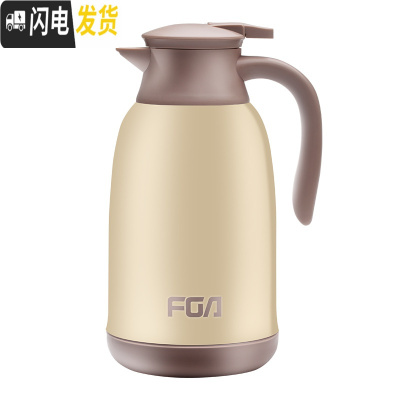 三维工匠保温壶家用大容量热水壶玻璃内胆开水保温水瓶暖水壶保温水壶 黄色1300