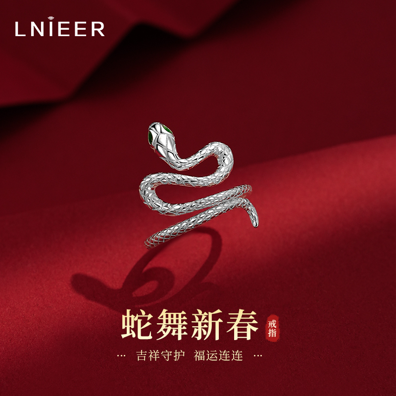925纯银灵蛇戒指女2025新年本命年食指戒指环生肖蛇素圈开口戒