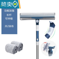 敬平擦玻璃器家用伸缩杆双面一体擦窗刷刮洗刮水器清洁清洗窗户工具 升级款(可弯曲)可伸缩_2布