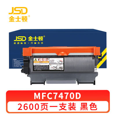 金士顿 硒鼓MFC7470D 支