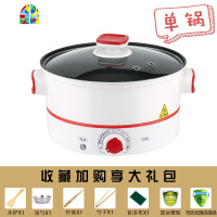 电炒锅多功能家用炒菜一体锅不粘锅宿舍小型蒸煮锅插电锅电小炒锅 FENGHOU 28CM黑白不粘锅3-5人送6礼