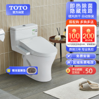 TOTO即热式全功能智能坐便器家用马桶节水移动冲洗电解水除菌CW817REBT+TCF3F260ECN(02)