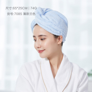 洁丽雅干发帽女吸水速干毛巾夏凉家用擦头发包头巾浴帽干发帽