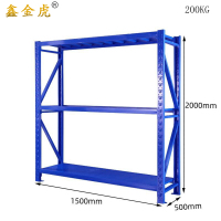 鑫金虎仓储货架铁制置物架三层每层200kg1500*500*2000mm HJ-9组