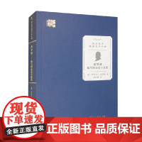 茵梦湖 施笃姆诗意小说选 特奥多尔·施笃姆 著 小说