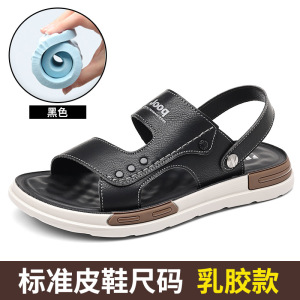 凉鞋男2025夏季新款外穿轻便男士凉拖软底时尚休闲沙滩鞋厂家