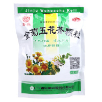 [5盒]嘉应 金菊五花茶颗粒10g*20袋/盒*5盒清热利湿凉血解毒清肝明目用于大肠湿热所致的泄泻痔血以及肝热目赤