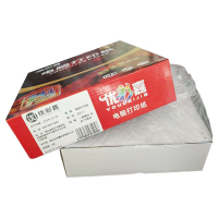 优彩嘉 电脑打印纸 一联整张 全白 不撕边 241-1 包