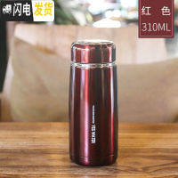 三维工匠小巧保温杯男女学生简约时尚带茶漏保温水杯迷你型便携可爱 红色310