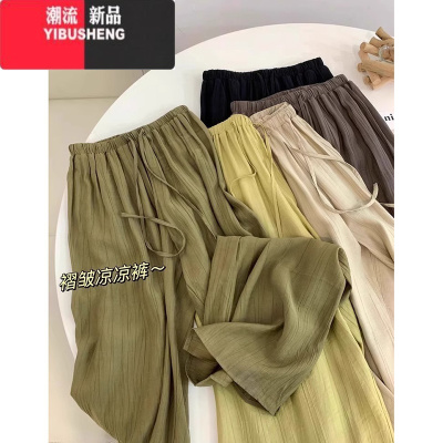 YIBUSHENG大码薄款休闲裤女季宽松直筒阔腿垂感裤子微胖MM苹果型身材裤子