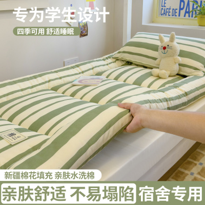 新疆棉花床垫学生宿舍单人床褥子寝室榻榻米软垫子租房可折叠