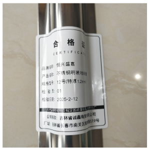 恒兴盛嘉 不锈钢明装地线槽 米