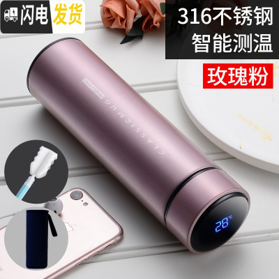 三维工匠智能保温杯男女便携学生水杯子温度显示测温感温多功能茶杯定制 玫瑰粉316杯刷+杯套