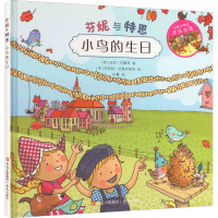 小鸟的生日