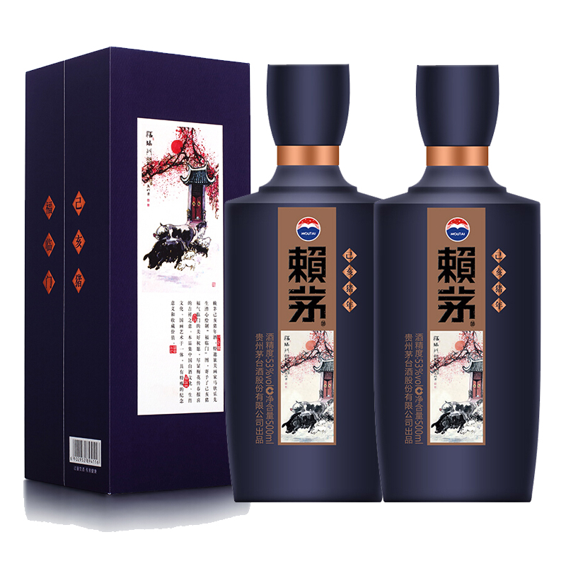 茅台 赖茅 己亥 猪年生肖纪念酒 53度 500ml ×2酱香型白酒 礼盒装