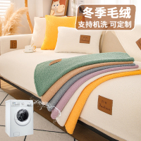 添福运 冬季毛绒沙发垫套装防滑沙发坐垫子123组合秋冬季加厚云朵绒沙发垫布艺北欧风沙发套罩巾沙发贵妃支持定制飘窗垫