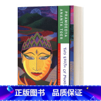 [正版]英文原版 This Earth Of Mankind 人世间 布鲁岛四部曲之一 历史小说 印尼诺贝尔奖提名作家P