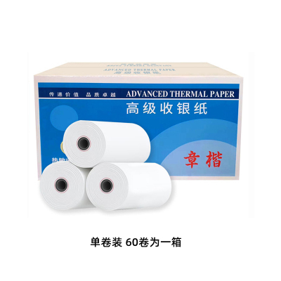 章楷热敏纸 80*80*50卷 箱