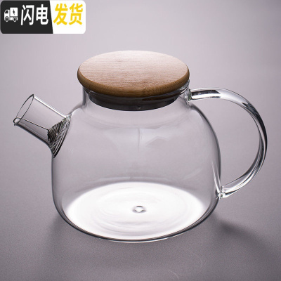 三维工匠玻璃泡茶壶耐热高温凉白开水杯防爆水瓶家用大容量冷水壶 HY-玻璃茶壶009凉水壶