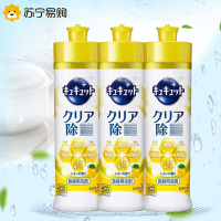 日本花王洗洁精柠檬味*3瓶组合装 果蔬厨房家庭装家用洗碗清洁液去油污不残留不伤手 原装进口