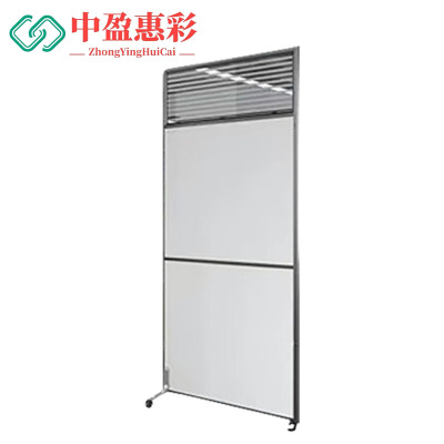中盈惠彩 隔断屏风 HCGD08 750mm*2000mm 个
