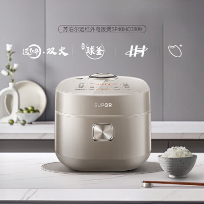 苏泊尔电饭煲 SF40HC0809
