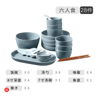 北欧风格吃饭碗筷组合情侣烘焙精灵网红餐具碗碟套装家用ins日式现代简约 28件套常规装送6双筷子