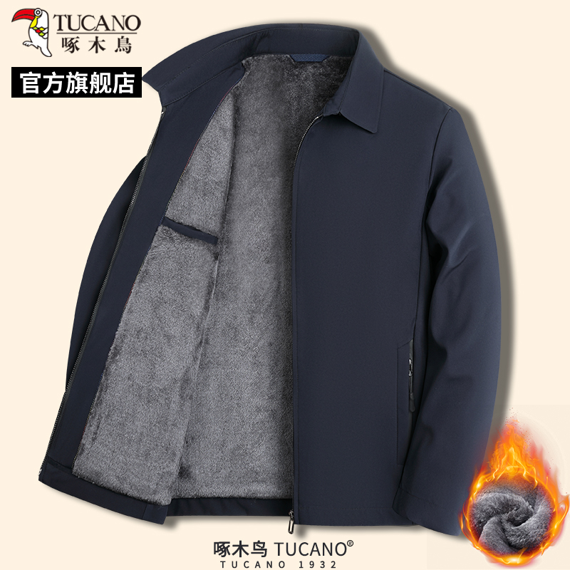 啄木鸟冬季男士翻领休闲夹克中年加绒加厚爸爸装保暖外套上衣服C