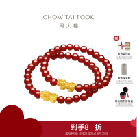 周大福 财字 钱币貔貅 定价足金黄金玉髓弹力绳手链手串 EOR106七夕礼物