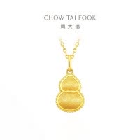 周大福大版丝绒福禄葫芦黄金吊坠女足金首饰送礼(工费:620计价)EOF1384七夕礼物
