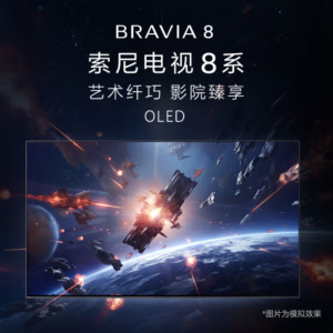 索尼(SONY)K-65XR80 65英寸 OLED AI画质算法 120HZ 智能网络 语音 投屏电视 新品
