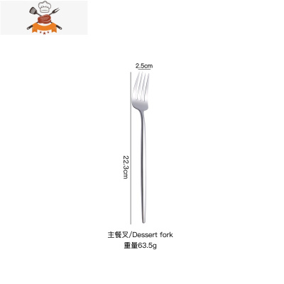 网红西式ins西餐餐具套装304不锈钢牛排刀叉家用甜品勺水果月饼叉 敬平 银色餐叉[哑光]