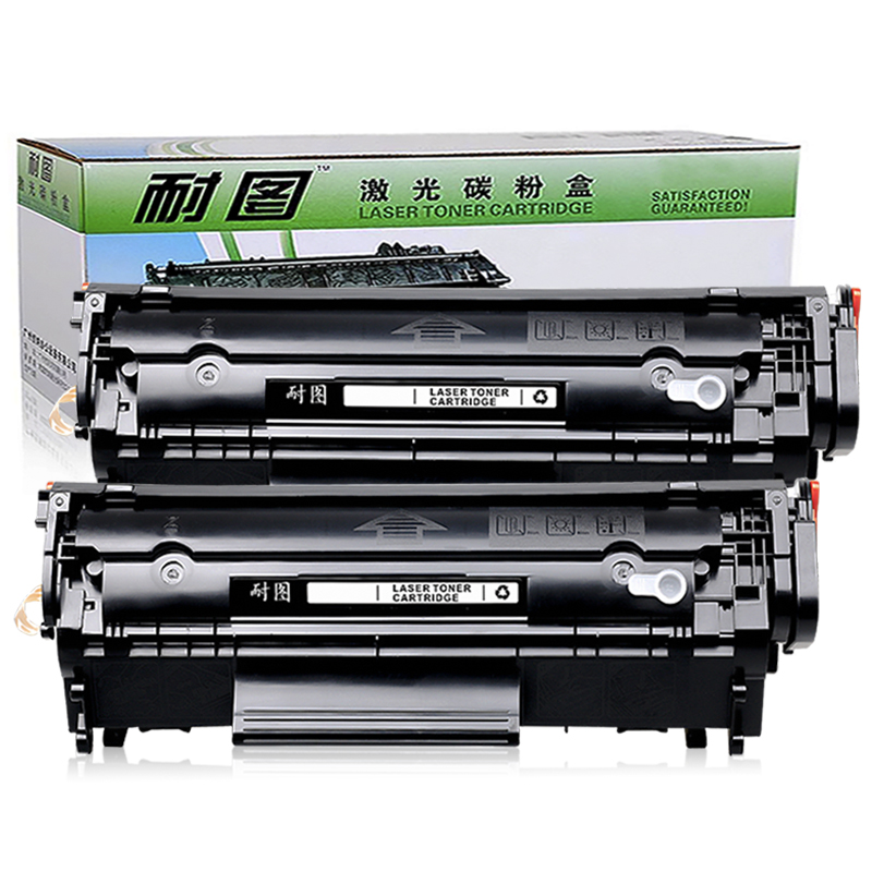 耐图 佳能CRG303硒鼓适用Canon LBP2900 LBP3000 L11121E打印机硒鼓/墨盒/墨粉盒