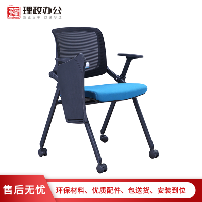 [理政]办公椅 带滚轮桌板折叠会议休闲椅 办公电脑靠背椅 简约折叠办公椅