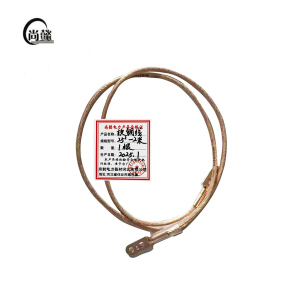 尚懿-软铜线-25²-2米-根