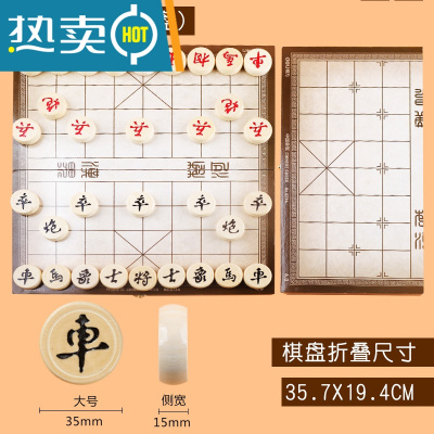 中国象棋学生初学者儿童象棋实木大号木制橡棋木质折叠带棋盘真智力3.5cm实木棋子（实木棋盘）
